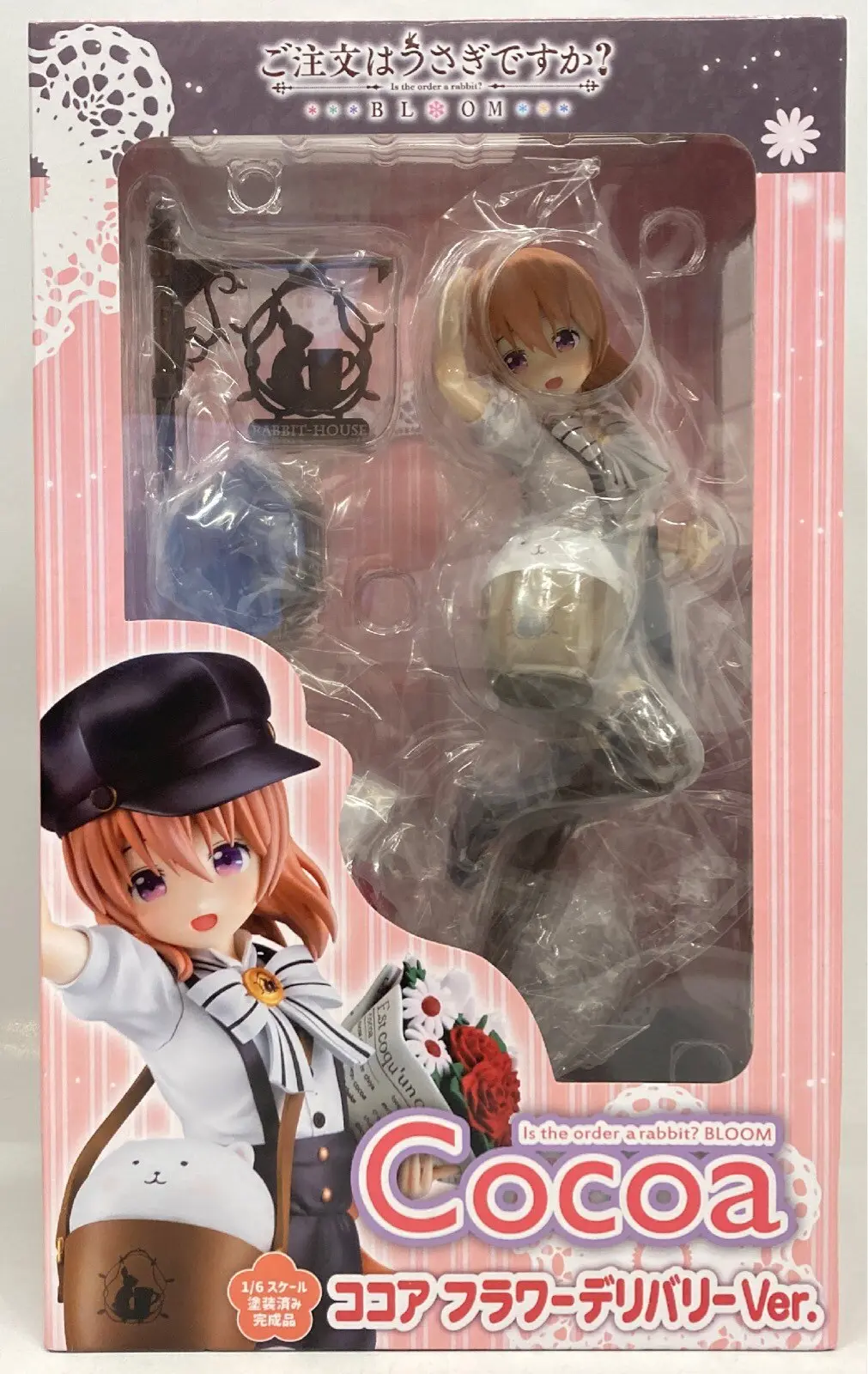 Figure - GochiUsa / Hoto Kokoa