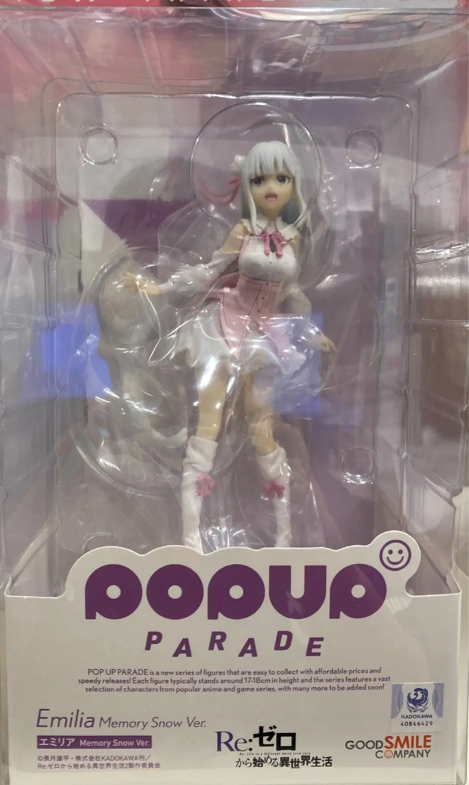 POP UP PARADE - Re:Zero / Emilia