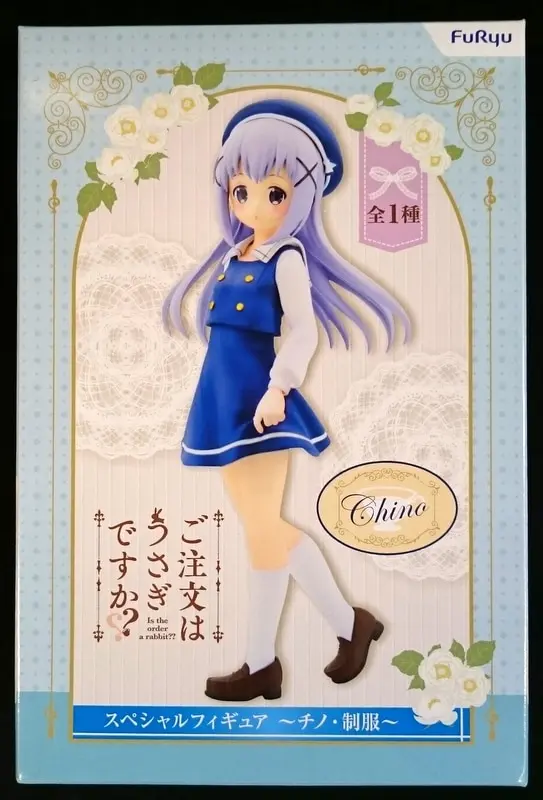 Figure - Prize Figure - GochiUsa / Kafuu Chino