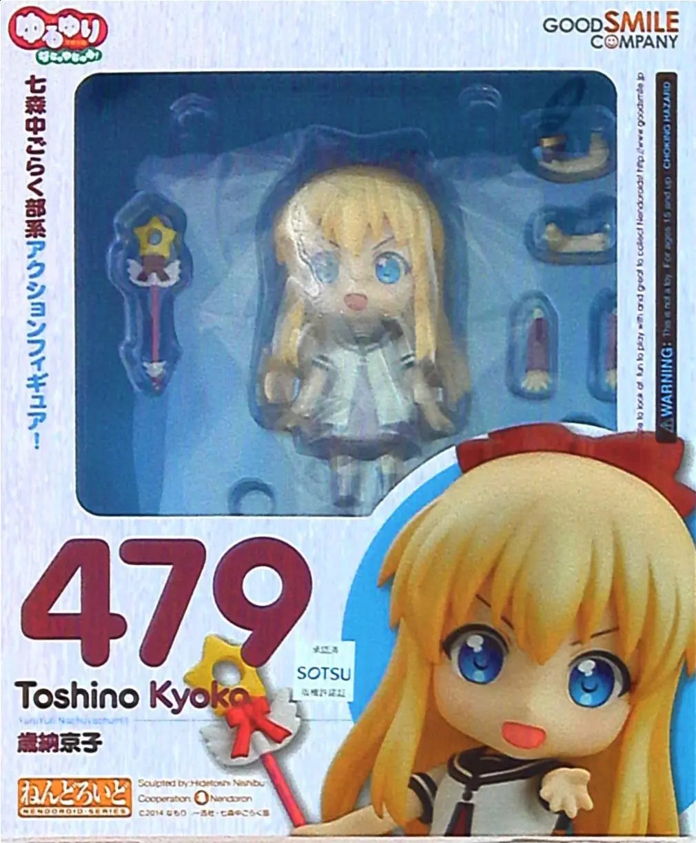 Nendoroid - Yuru Yuri / Toshinou Kyouko