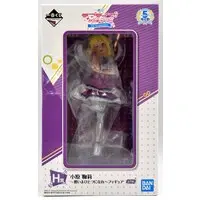 Ichiban Kuji - Love Live! Sunshine!! / Ohara Mari