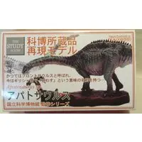 Figure - Kahaku Collection Reproduction Model / Apatosaurus