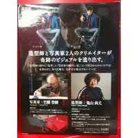 Prize Figure - Figure - Lupin III