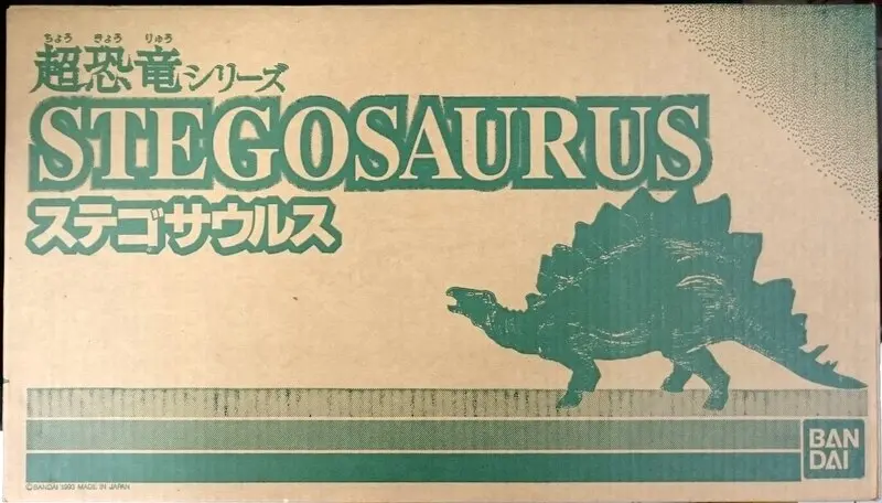 Figure - Chou Kyoryu Series / Stegosaurus