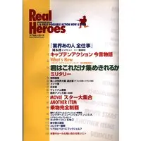 Figure - Real Heroes