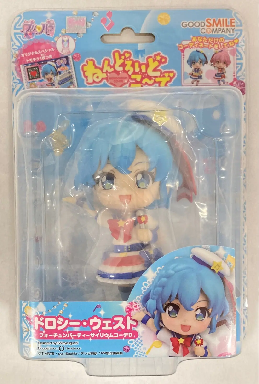 Nendoroid - PriPara / Dorothy West