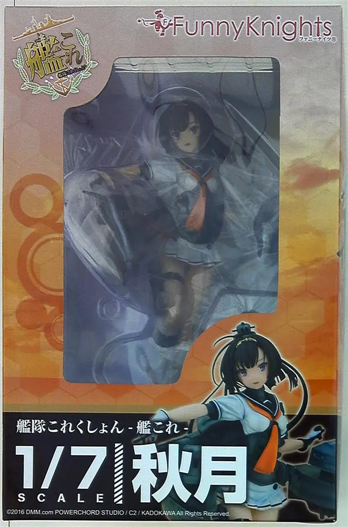 Figure - KanColle / Akizuki