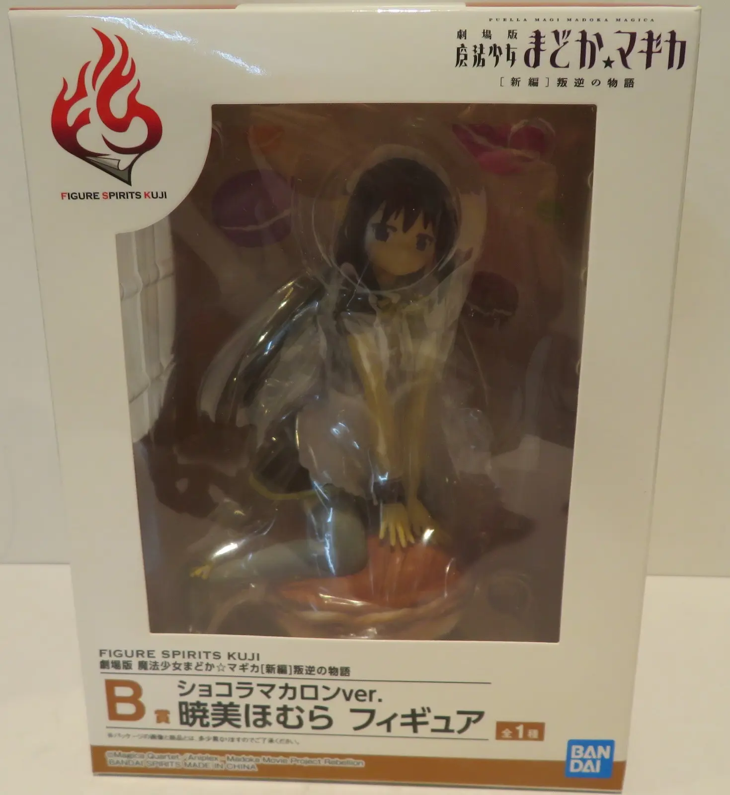 Figure - Puella Magi Madoka Magica / Akemi Homura