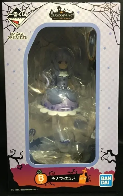 Ichiban Kuji - GochiUsa / Kafuu Chino