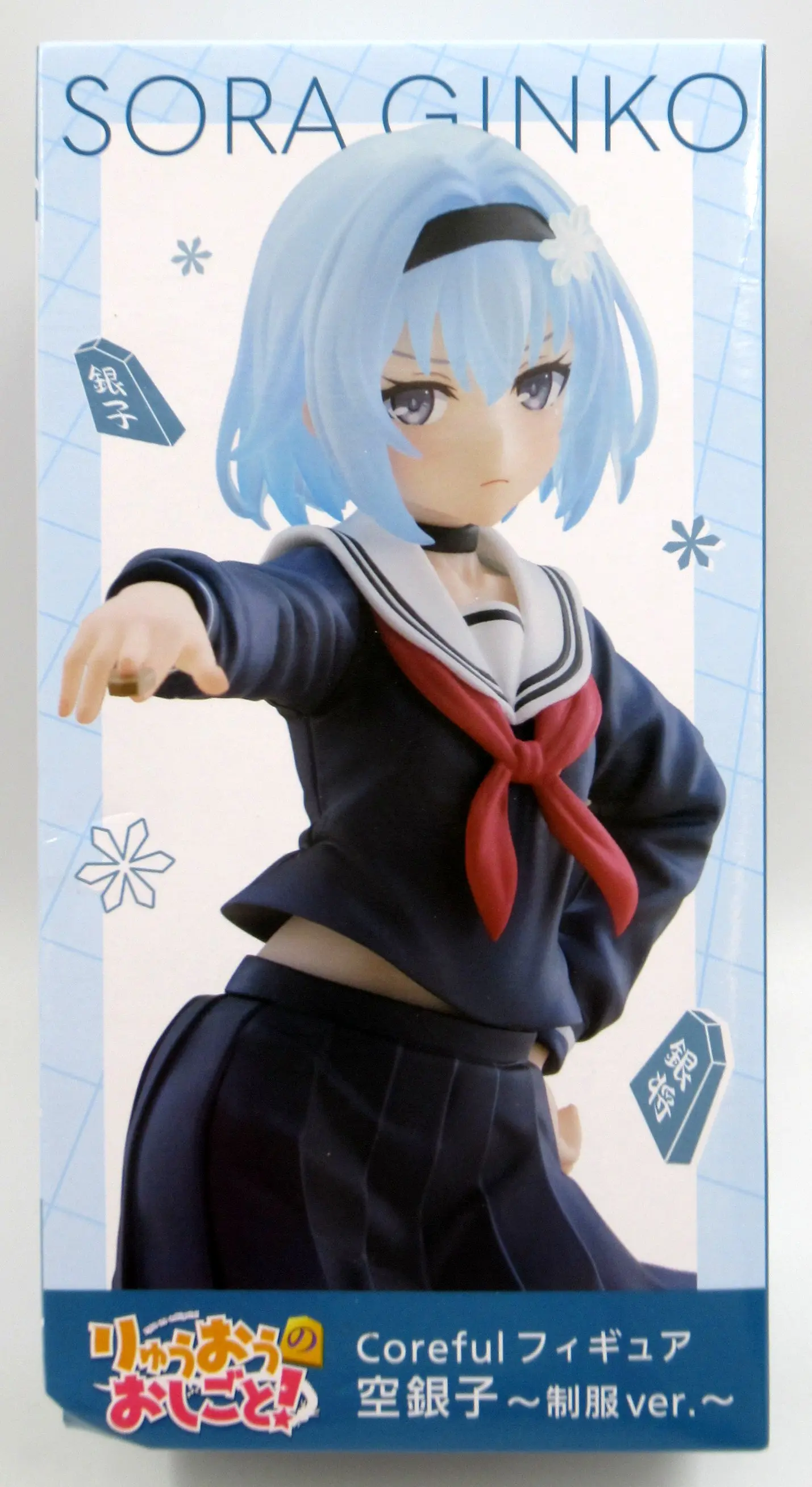 Prize Figure - Figure - Ryuuou no Oshigoto! (The Ryuo's Work is Never Done!) / Sora Ginko