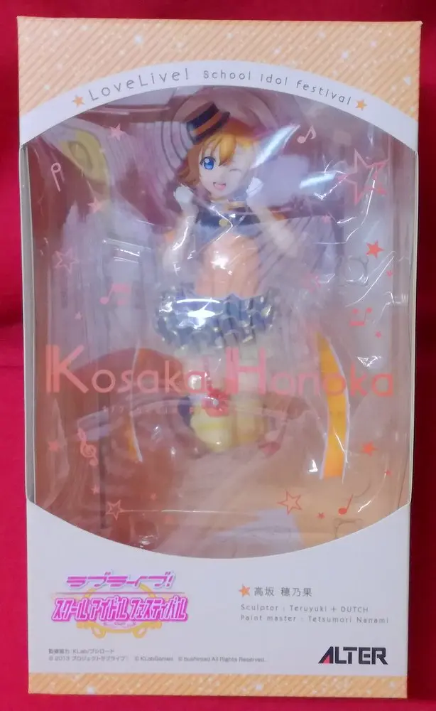 Figure - Love Live! / Kousaka Honoka