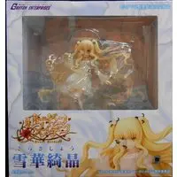 Figure - Rozen Maiden / Kirakishou