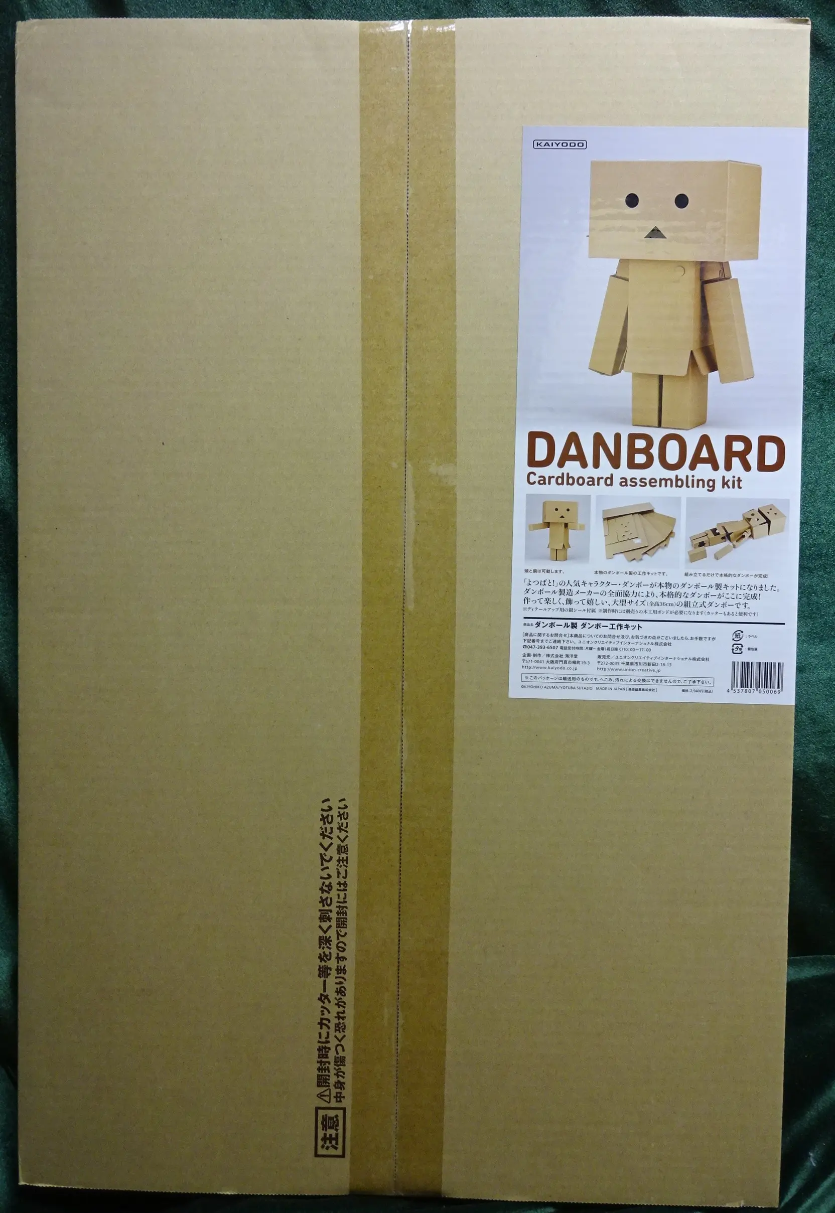 Figure - Yotsuba&! / Danbo