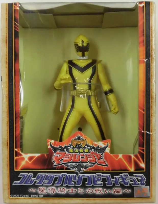 Sofubi Figure - Mahou Sentai Magiranger