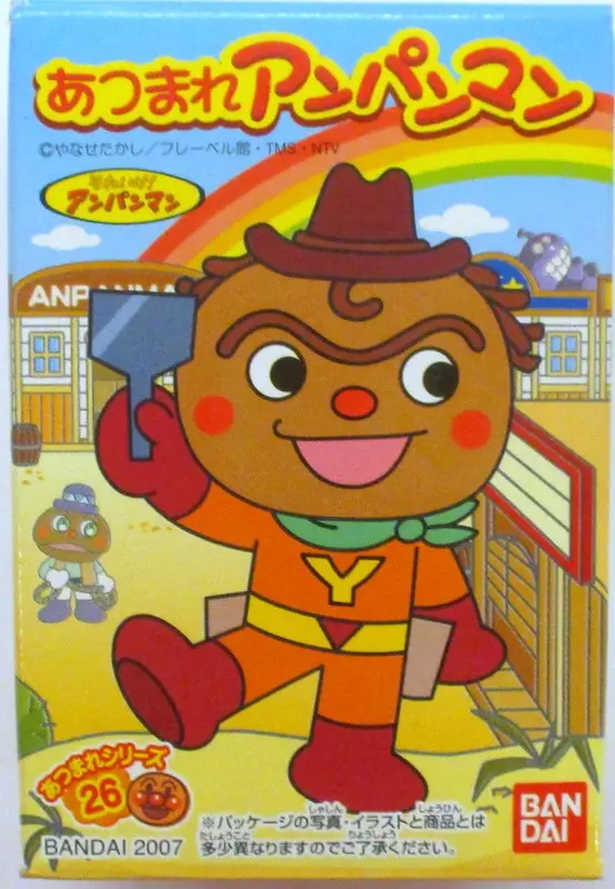 Figure - Anpanman