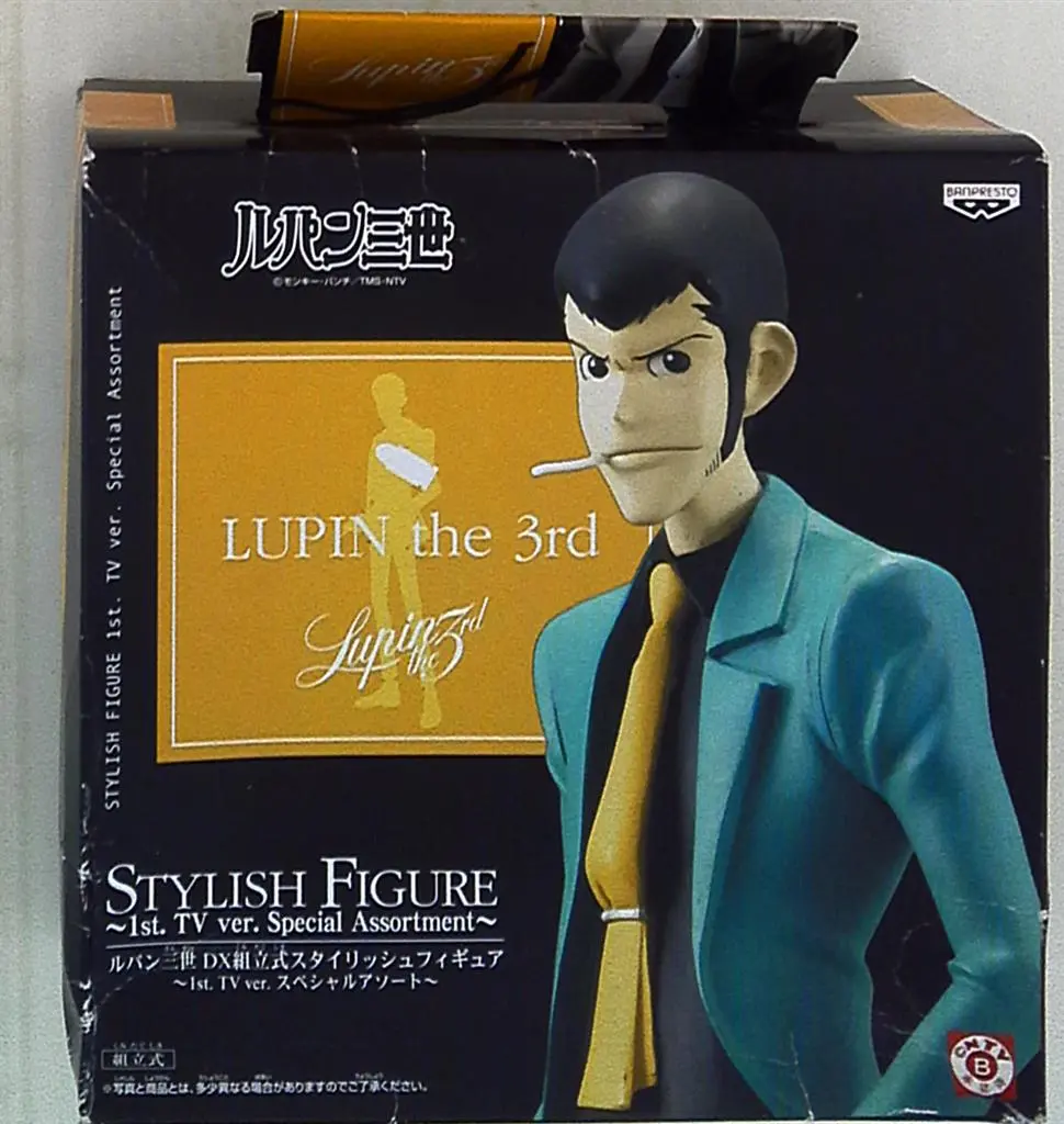 Prize Figure - Figure - Lupin III