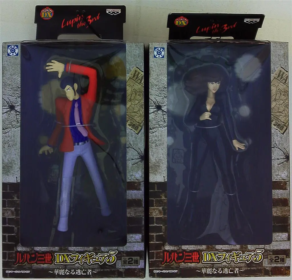 Figure - Prize Figure - Lupin III