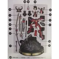 Figure - Yoroiden Samurai Troopers