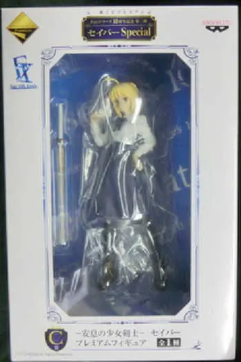 Ichiban Kuji - Fate series