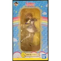 Ichiban Kuji - Love Live! Sunshine!! / Kunikida Hanamaru