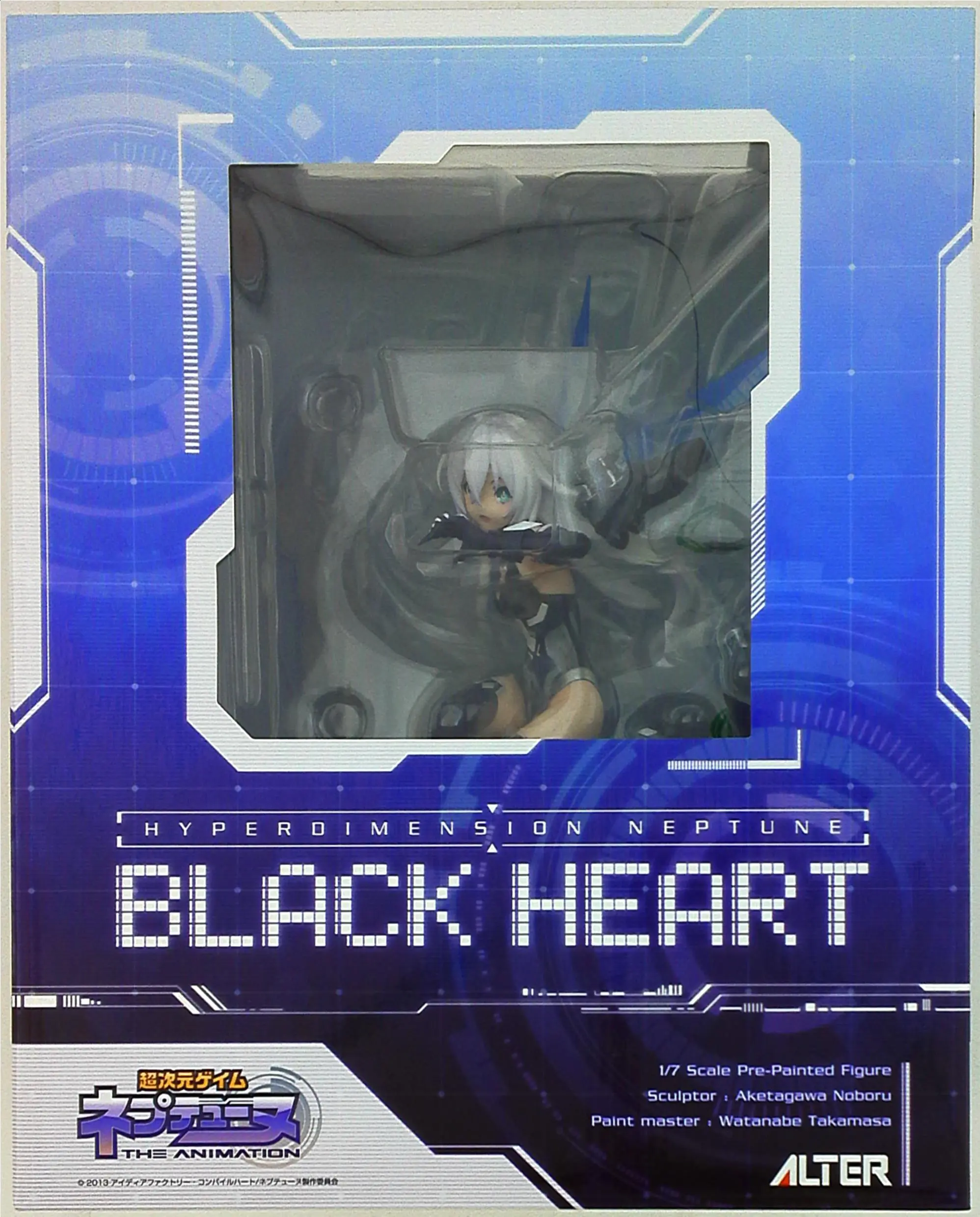 Figure - Choujigen Game Neptune (Hyperdimension Neptunia) / Black Heart