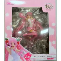 Ichiban Kuji - Taito Kuji - VOCALOID / Hatsune Miku & Sakura Miku