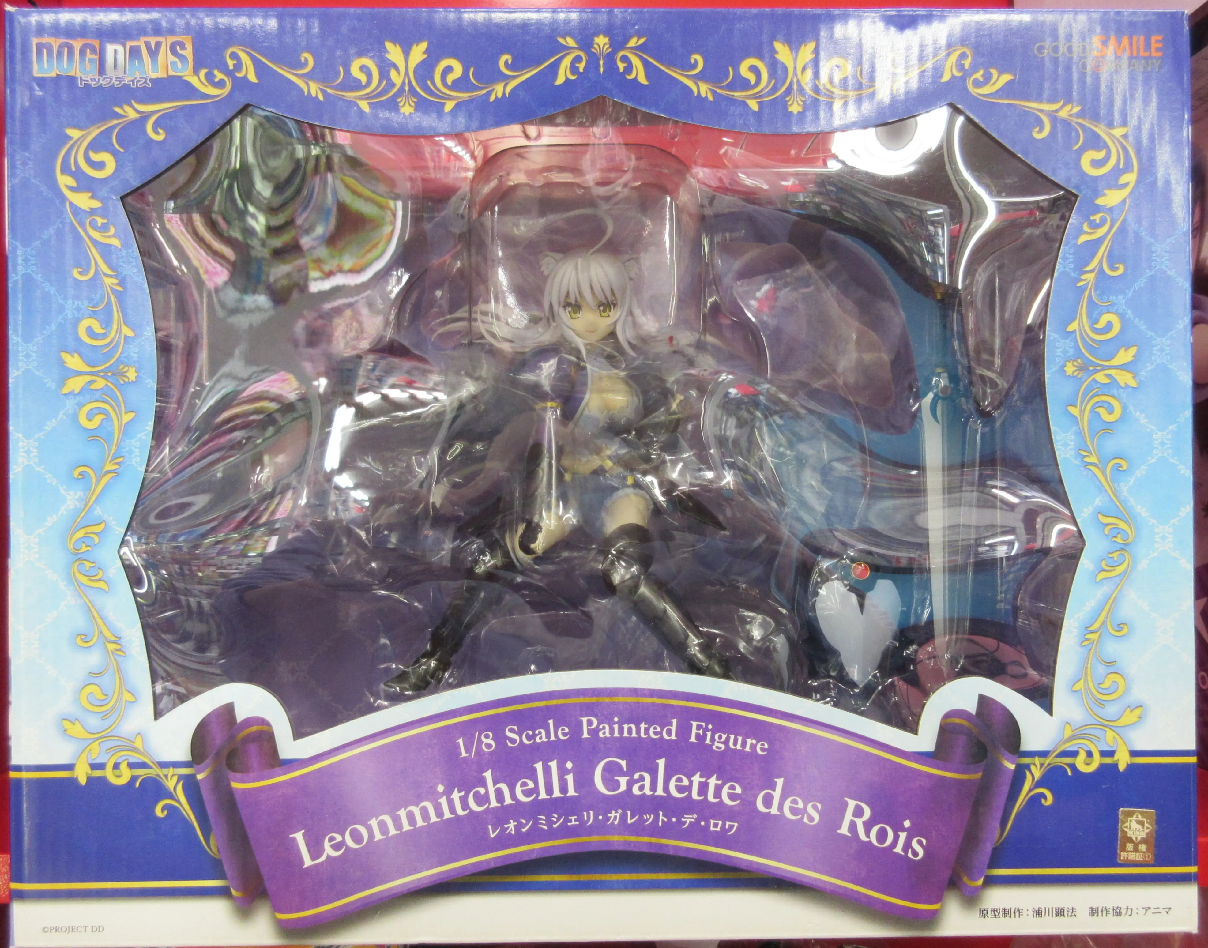 Figure - Dog Days / Leonmitchelli Galette des Rois