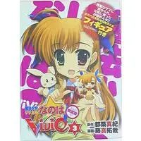 Nendoroid Petite - Nendoroid - Mahou Shoujo Lyrical Nanoha / Vivio