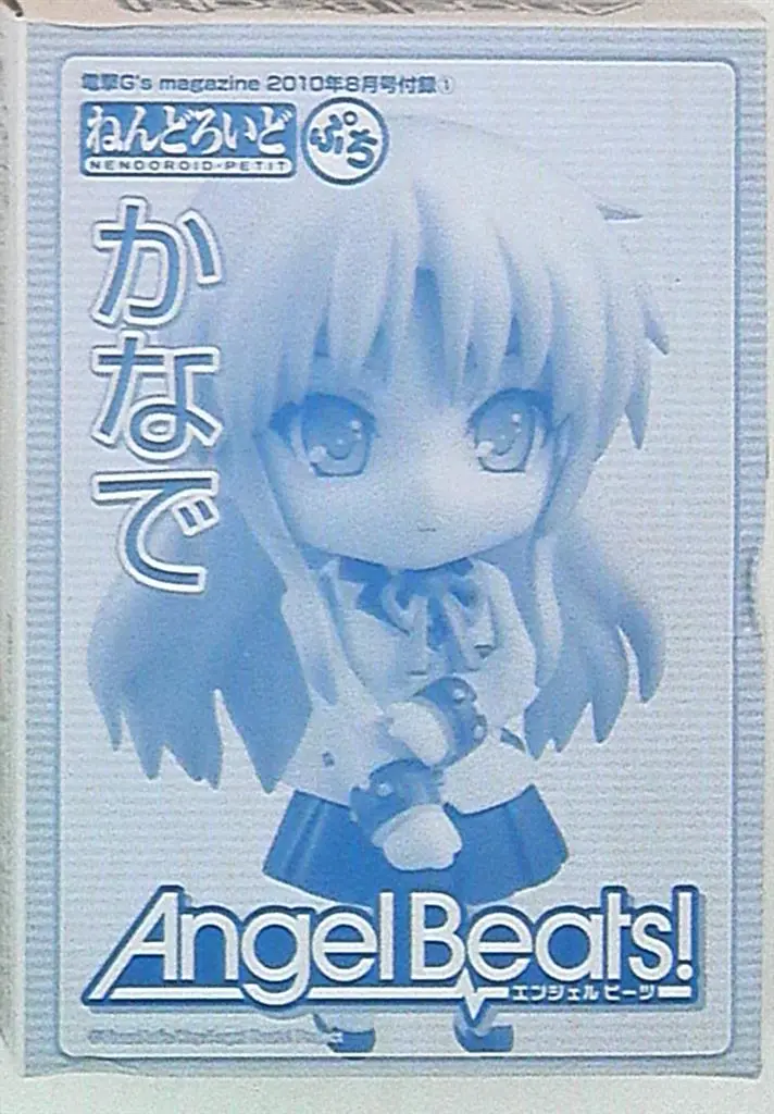 Nendoroid Petite - Nendoroid - Angel Beats!