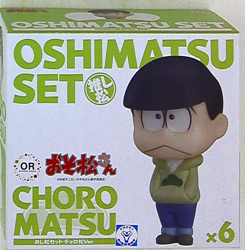 Figure - Osomatsu-san / Choromatsu