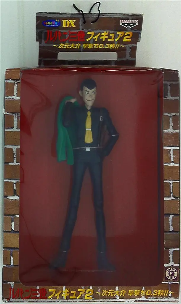 Figure - Prize Figure - Lupin III