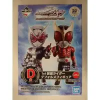 Ichiban Kuji - Kamen Rider Fourze