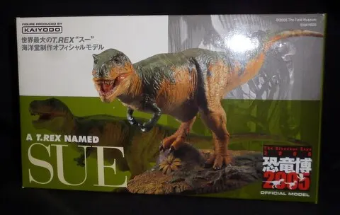 Figure - Dinosaur