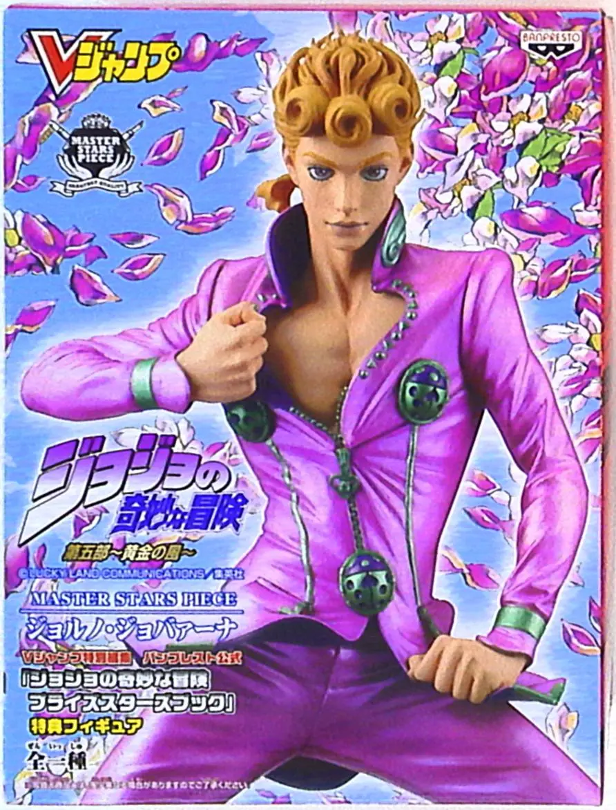 Figure - JoJo's Bizarre Adventure / Giorno Giovanna