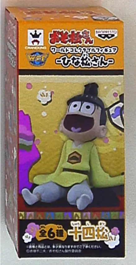 World Collectable Figure - Osomatsu-san / Jushimatsu