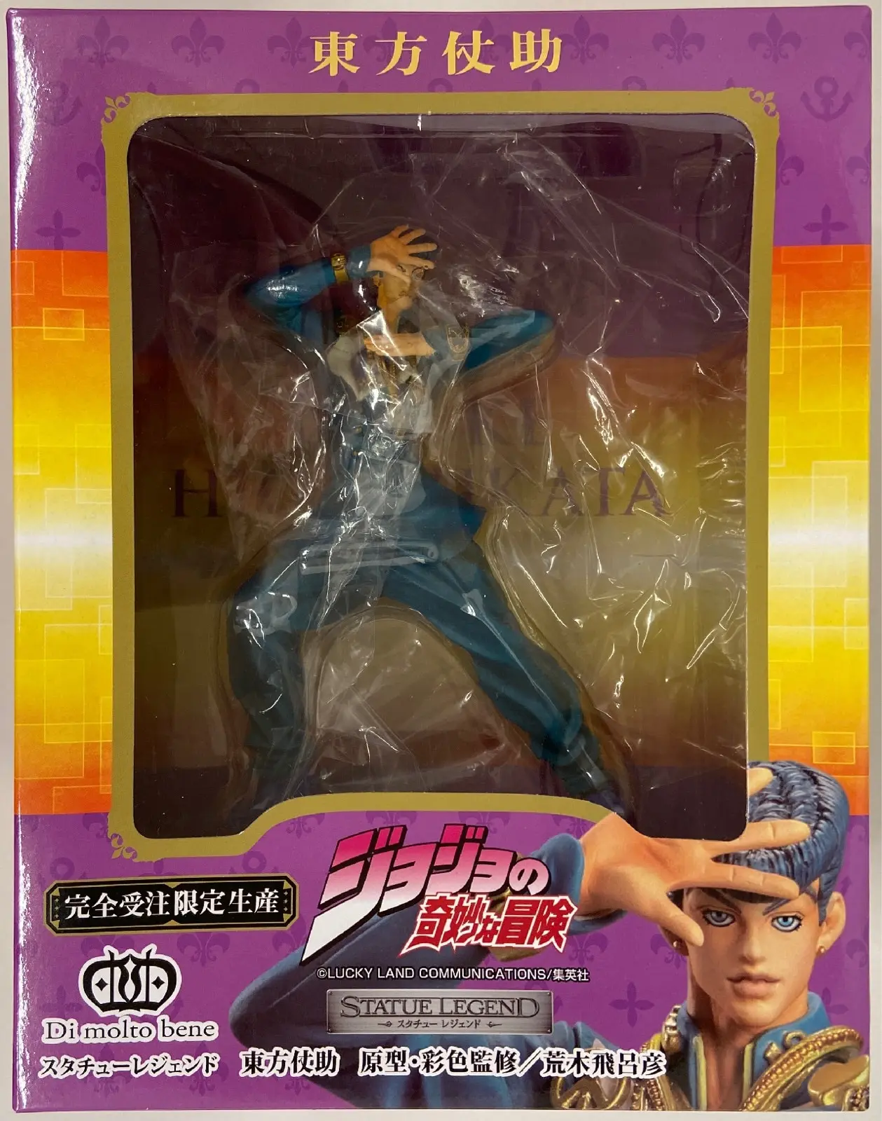 Statue Legend - JoJo's Bizarre Adventure: Diamond is Unbreakable / Higashikata Jousuke