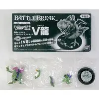 Figure - Battle Break / V-Ryuu