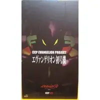 Sofubi Figure - Neon Genesis Evangelion