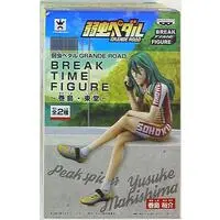 Prize Figure - Figure - Yowamushi Pedal / Makishima Yusuke