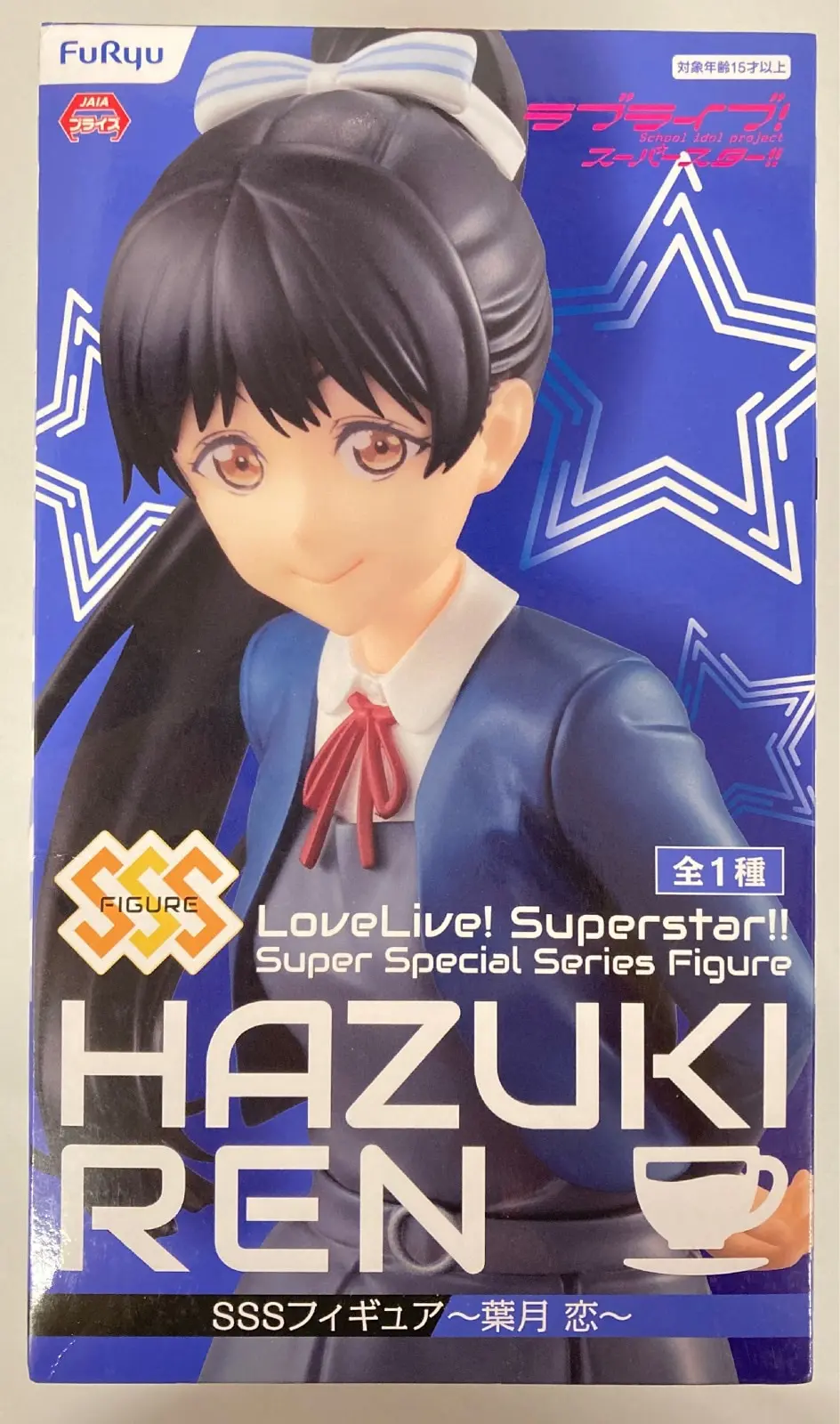 Super Special Series - Love Live! Superstar!! / Hazuki Ren