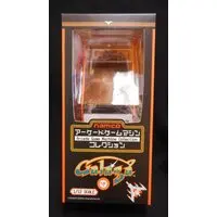 Arcade Game Machine Collection Galaga Galaga