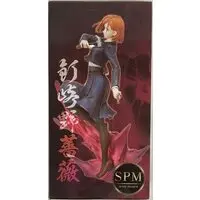 SPM Figure - Jujutsu Kaisen / Kugisaki Nobara