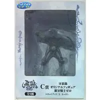 Prize Figure - Figure - Garo / Silver Fang Knight Zero
