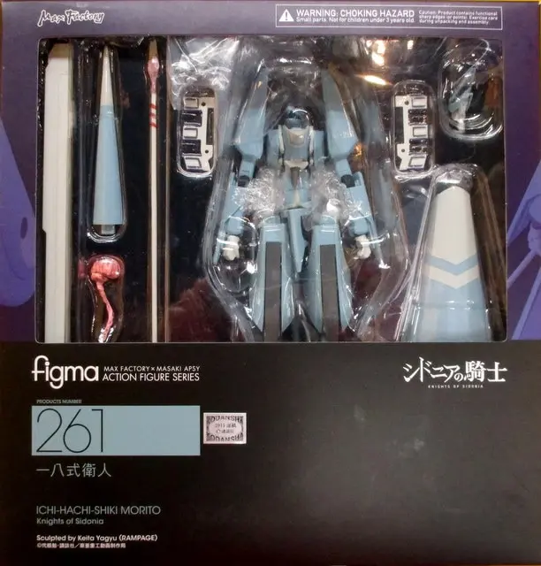 figma - Sidonia no Kishi (Knights of Sidonia)