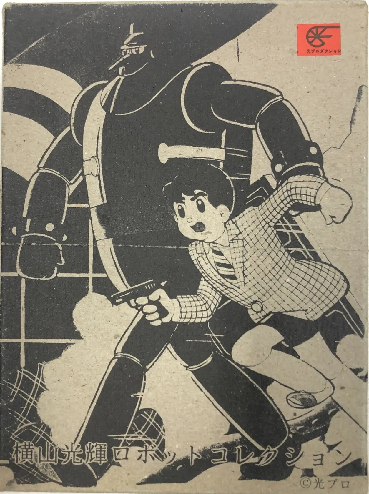 Figure - Tetsujin 28-gou