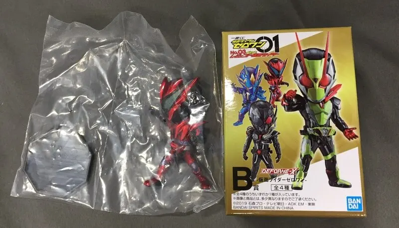 Ichiban Kuji - Kamen Rider Zero-One