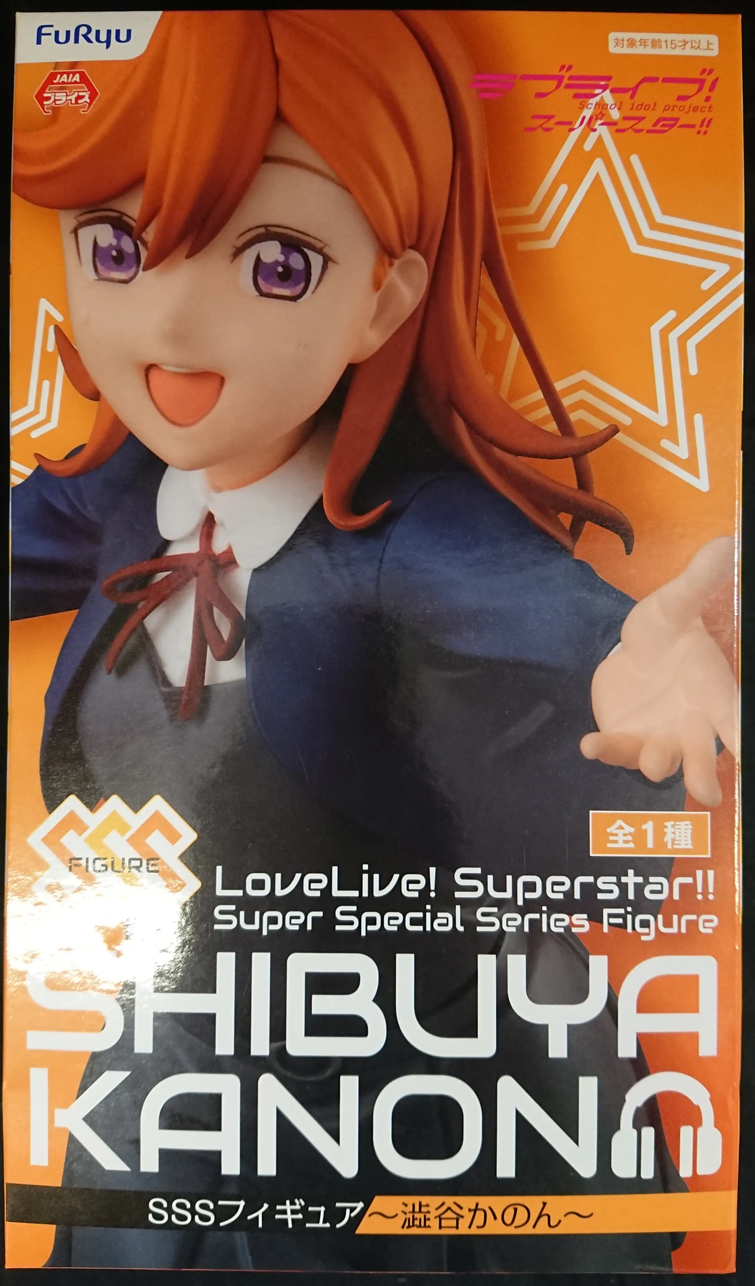 Super Special Series - Love Live! Sunshine!! / Shibuya Kanon