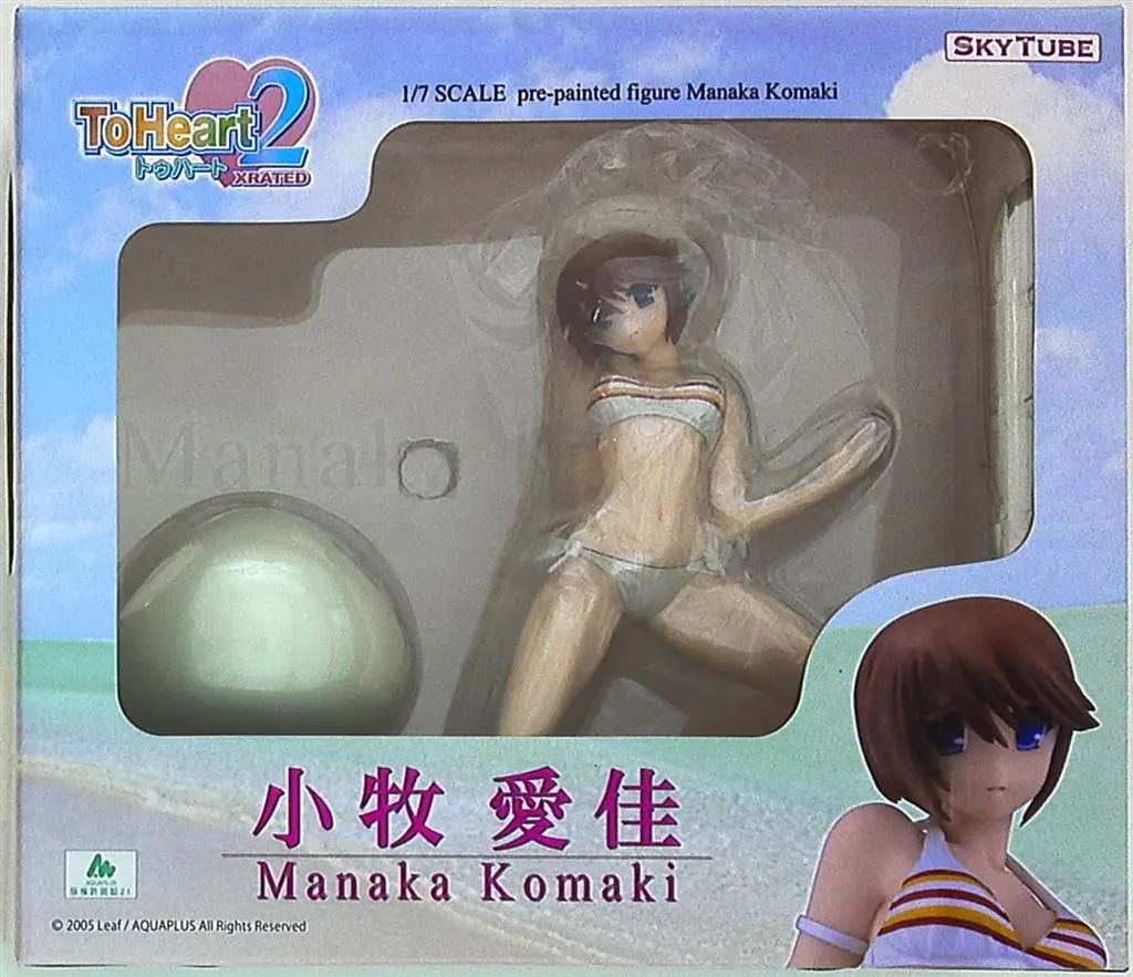 Figure - To Heart 2 / Komaki Manaka