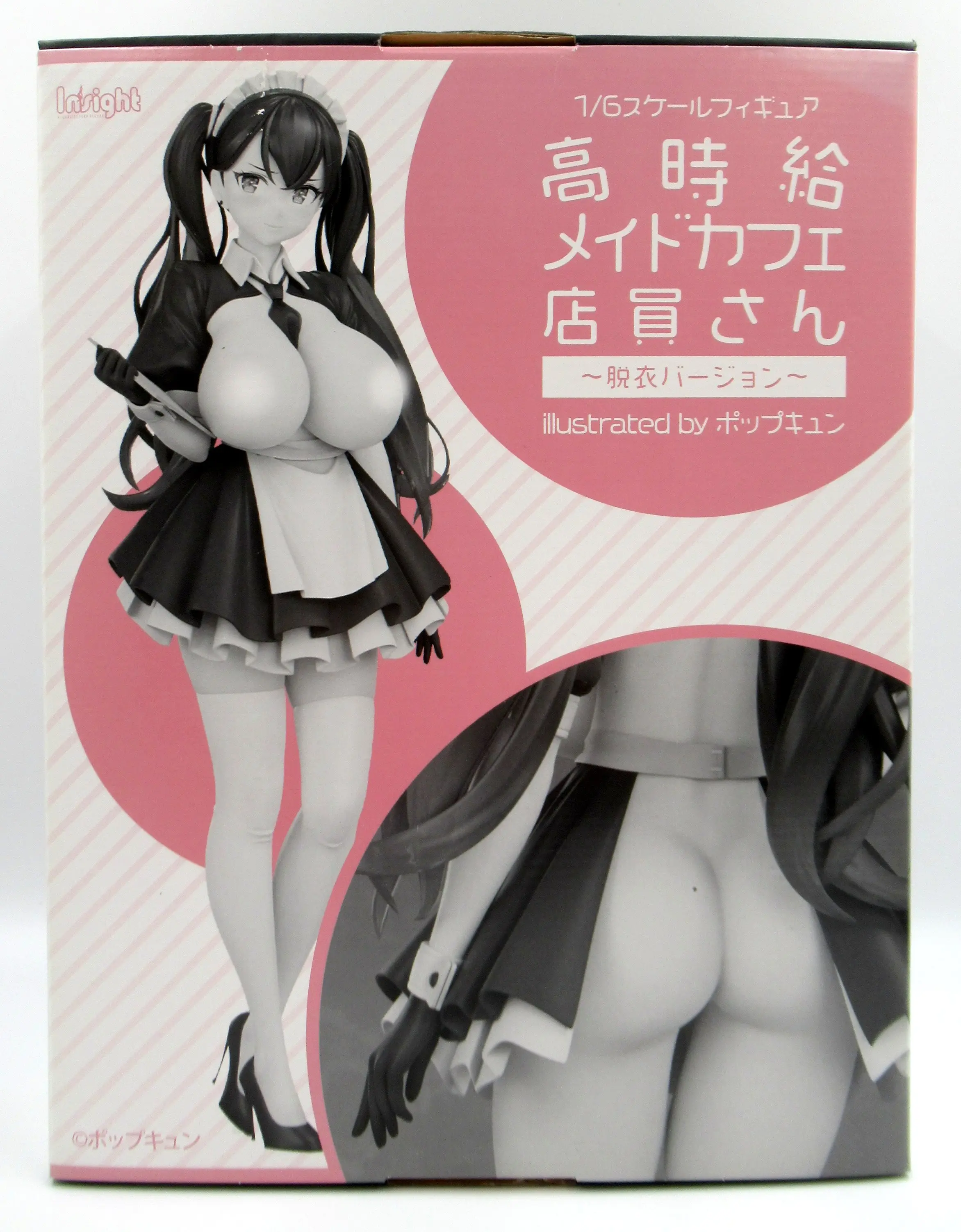 Figure - Kou Jikyuu Maid Cafe Ten'in-san