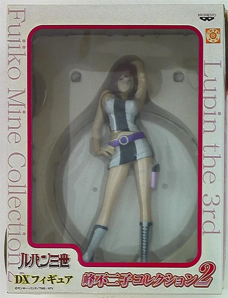 Figure - Prize Figure - Lupin III / Mine Fujiko